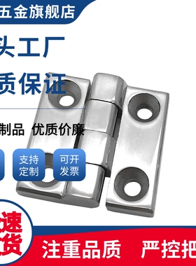 HFG03-50/50A/65/75/100 304不锈钢50*50拉丝合页 重载铰链 HFL15