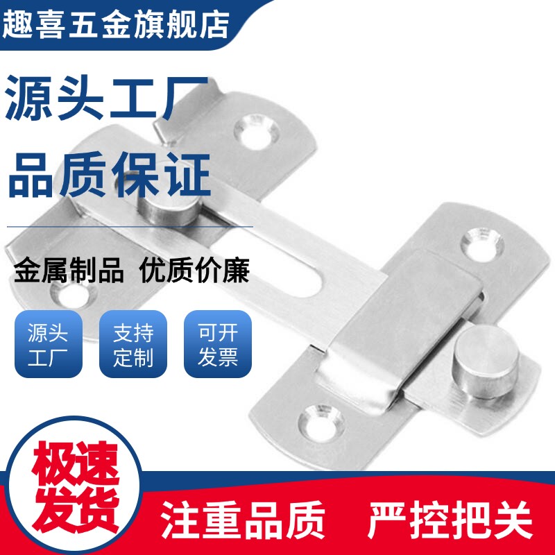 AVL31-30不锈钢门扣机械防护栏30/40系列明装移门搭扣插销门栓扣图片