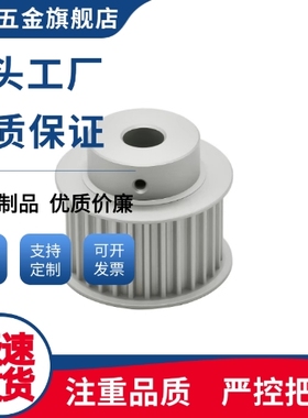 HTPA36/38/40/44S8M150-B-N12/12.7/14/15/16/17/18/19/20同步轮