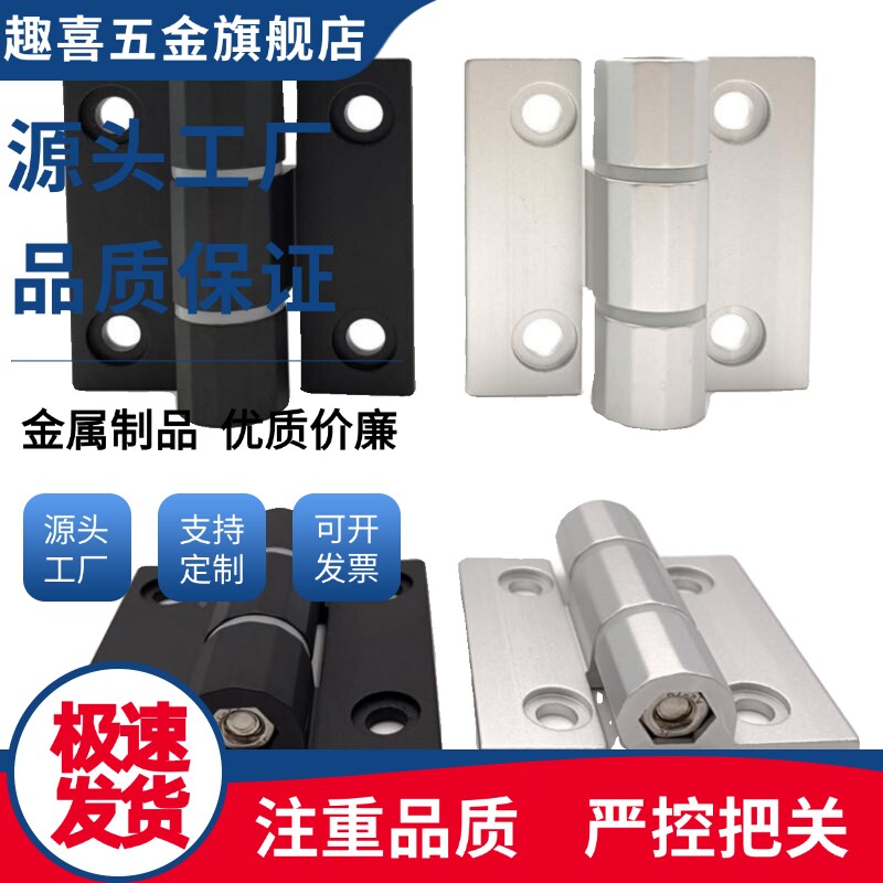 HHPTF6/8/8-6 HHPTFB阻尼可调铰链 随意停合页E-LHHPTF E-LHHPTFB