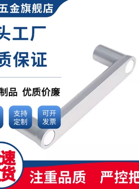 XAE93-100/XAE91-L100/PUGCW-100/PUGCS-100方形拉手