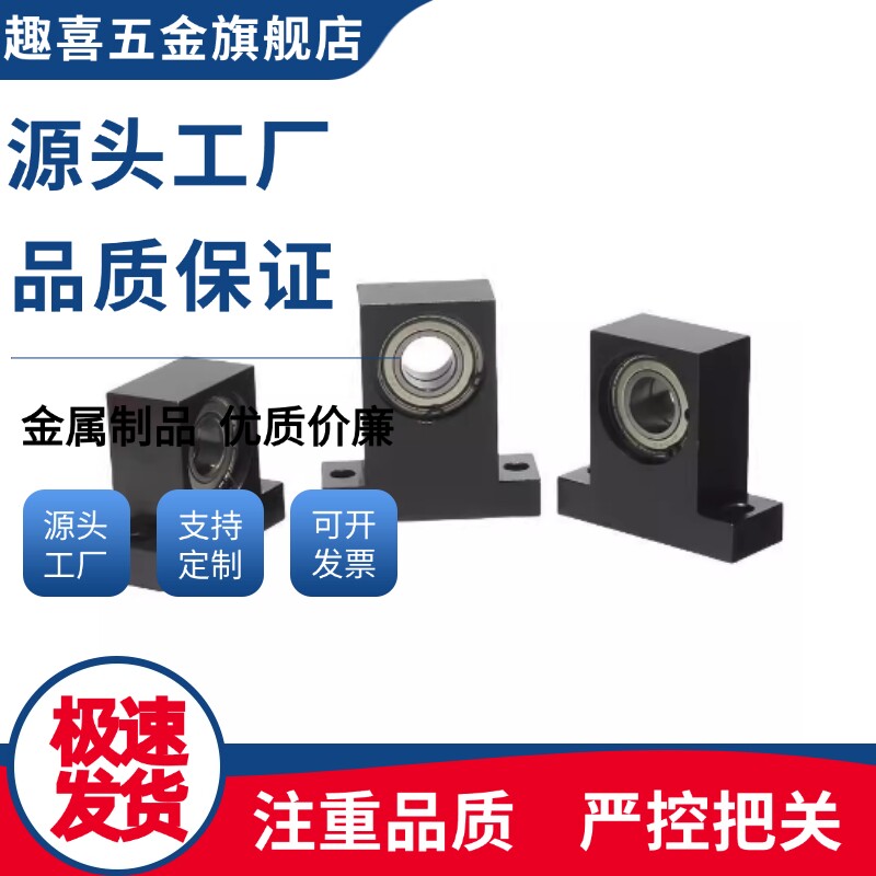 带座轴承BGHKB/BGJ21/BGJ22/BGJ23/BGJ31/BGJ32/33/BGJ41/42/43