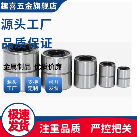 短/中型直线轴承LMUD/LMUDM6 8 10 12 13 16 20 25 30