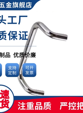 双折弯拉手C-NUHFN/C-NUHFNS48/66/88/100/110/120/125/160