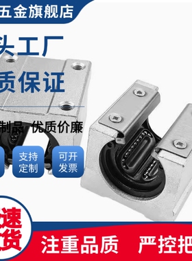 中型直线 缐轴承固定座LHBB/LHBBD8 10 12 13 16 20 25 30 35 40