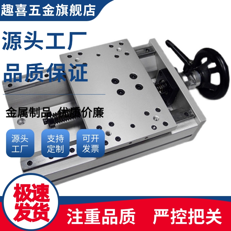 简易调整组件HHQ31/HHQ36-L170/L220/L320/L370/L420/L470-QA