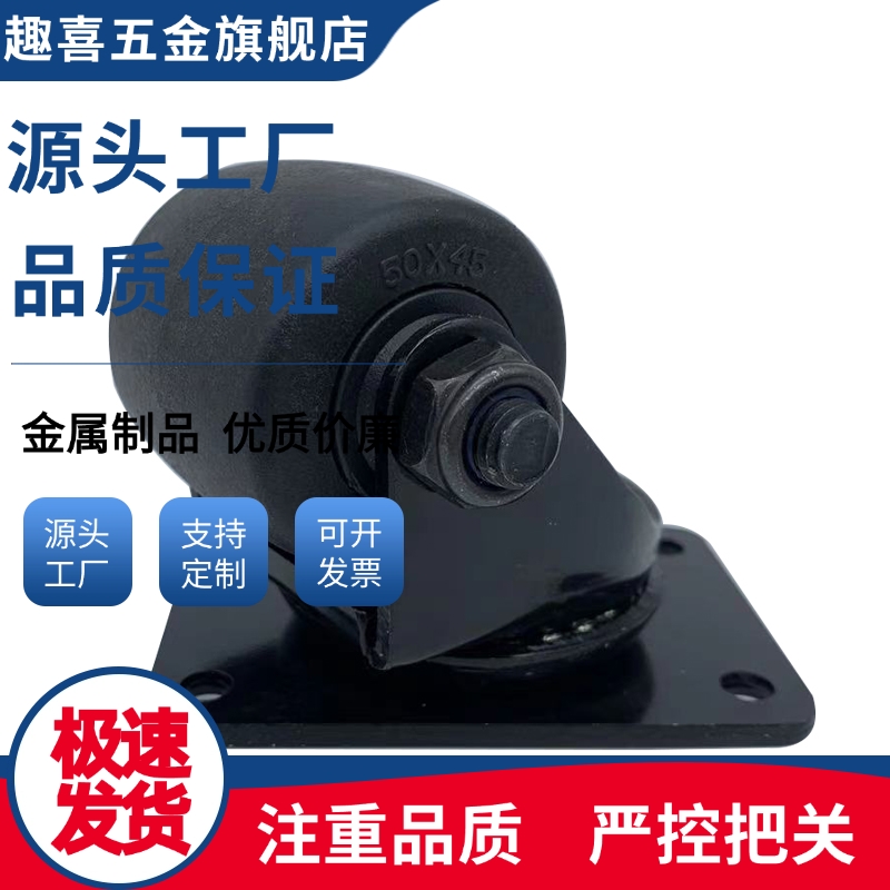 低重心脚轮中J-CRB11-D50-NR J-CRB16/17-D75A/B-NN重中载万向轮