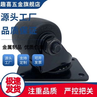 CRB11 NN重中载万向轮 D75A D50 低重心脚轮中J CRB16