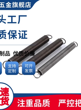 AUL-D18/20-L10/15/20/30/40/50/60/65轻载型拉伸弹簧