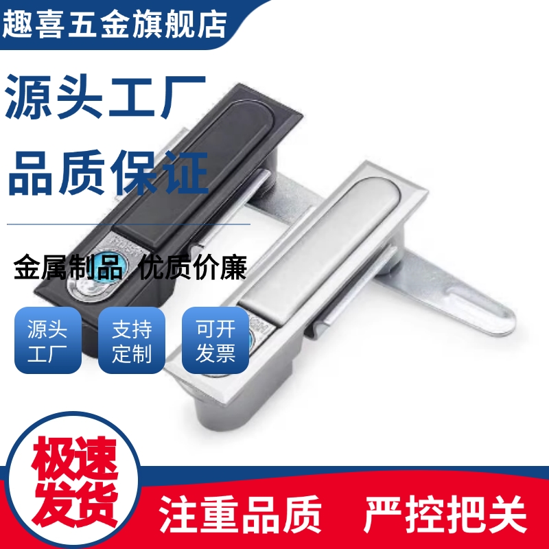 XAT71/XAT72-A/E/XAZ03/XAZ04-A76/A110/A150/25平面锁