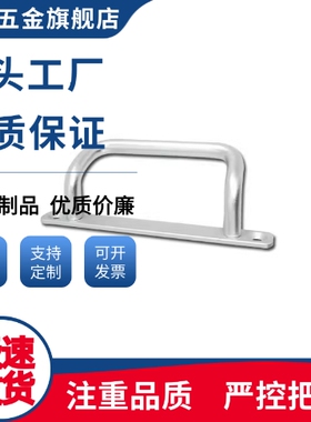 UHFNG100/120/125/XAF66-L100/L120/L125拉手