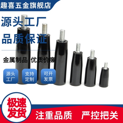 固定手柄GRAM/GRAMS/GRAF/GRAFC6/8/10/12内外螺纹