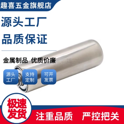 传送轮QCE01-D18/D25.6/D38/D50/D60/D76/D80/D89-t1/t1.2-W145