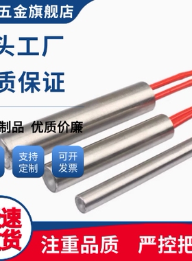 筒式加热器MCHK4/5/6/7/6.25/8/10-30/40/50/80/100-V220/W40