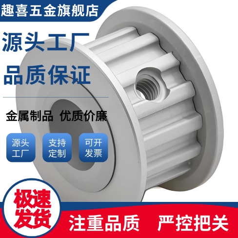 EAP01/EAP02/EAP03/EAP12/EAP21-T5100-12/20-A-H-d6/5/10同步轮