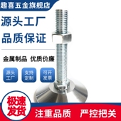 10020150 脚杯BZS01 1002415 8016150 8020125 8012100 BZS01