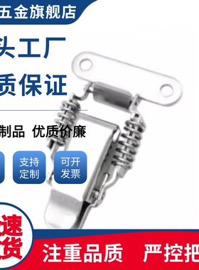 弹簧搭扣C-2007-1/C-7-1/C-1007-1/C-2007-2/C-1007-2/C-7-2