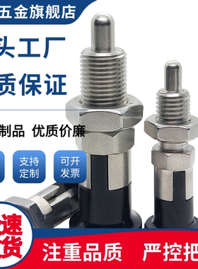 旋钮柱塞PXYAN5/PXYAN6/PXYKN5/6/8/8L/10/10L/12/12L/16/16L