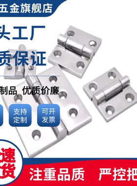 蝶形铰链HFG03/HFR52/HFL15-80/E-HFR53-50/65/75/100/125