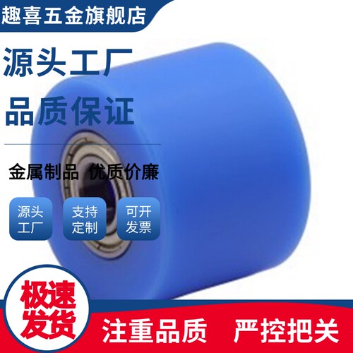QAC71/QAC72/QAC73/QAC74/QAC75/QAC76/QAC77/QAC91/QAC92滚轮