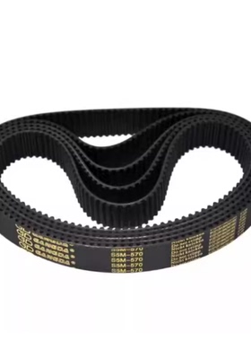 C-HTBN1595/1650/1800/2000/2350/2765S5M-100/150/250/300同步带