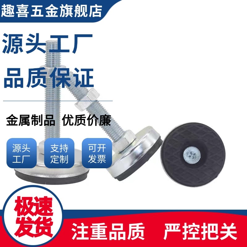 脚杯FJFNS FJSN FJSNS FJSMS8/10/12/16/20-L50/75/100