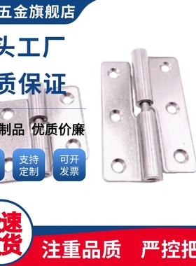 合页SHHPSLC SHHPSRC SHHPSL/SHHPSR5/6/8 -2/3