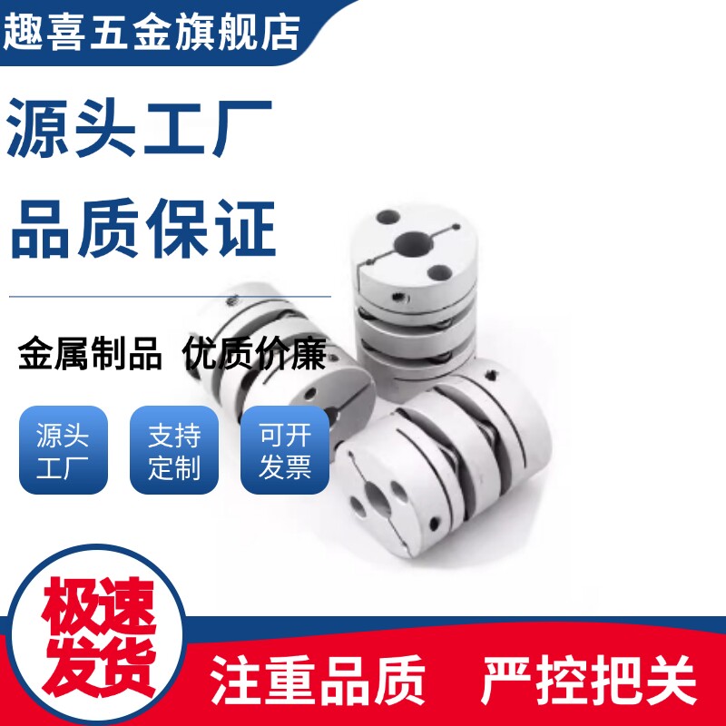 联轴器SCPW16/SCPW21/SCPW28/SCPW34/SCPW46/SCPW55-5/6/8-15/17