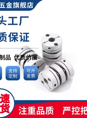 联轴器SCPW16/SCPW21/SCPW28/SCPW34/SCPW46/SCPW55-5/6/8-15/17