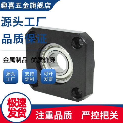 BFR21/BFR22/BFR23/BFR24/BFR26-626/698/608/628/6800ZZ轴承座