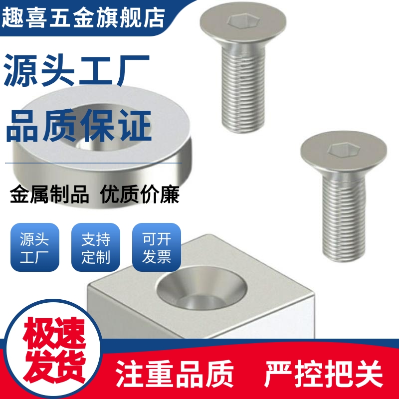带座磁铁 BMF01/11/21 HXCR/HXCS/HXCCH/HXCC-S 8/10/12/15/20/25