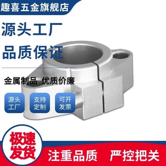 导向轴支座GFC01-D10/13/16/2/25/30/35/40/50/60