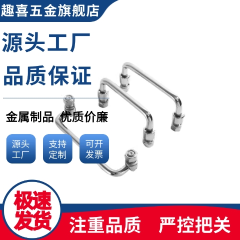 XAL31/XAL36-D6-L60/L70/L84/L90/L100/L120-H25折叠外螺纹型拉手