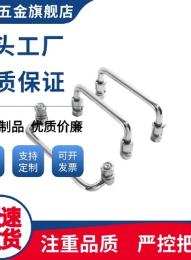 XAL31/XAL36-D6-L60/L70/L84/L90/L100/L120-H25折叠外螺纹型拉手