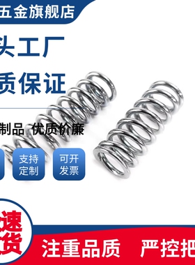 UTT3/4/5/6/8/10-5/10/15/20/25/30/35/40/45/50圆线弹簧