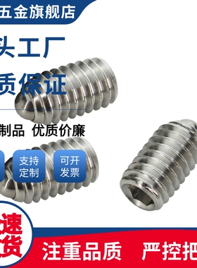 球头柱塞 替代标准型 BPU3/4/5/6/8/10/12/16/20