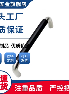 带胶拉手UWANL/UWANSL10-80/100/110/120/125/160/200/250-27/50