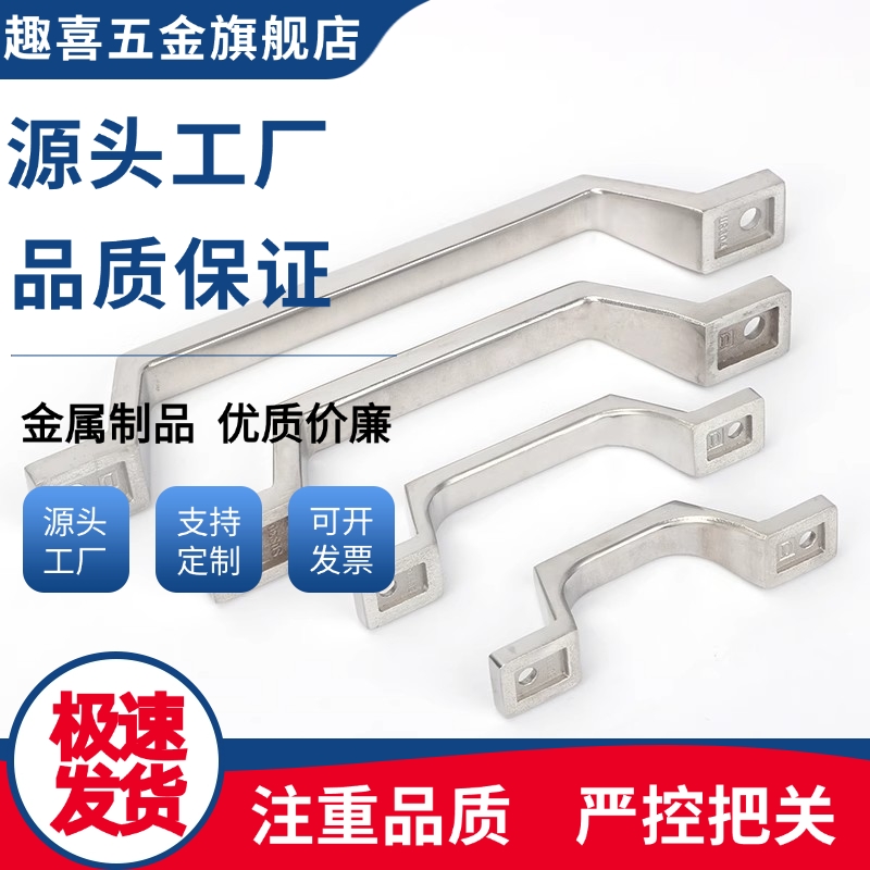 不锈钢压铸拉手方形把手 A-1080-1/2/3/4 XAK01-L80/100/150/200