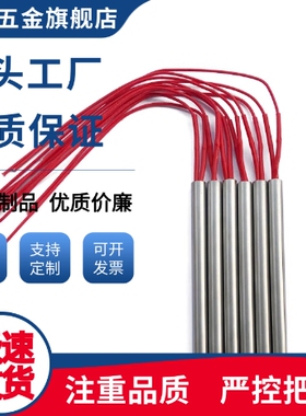 加热器E-MCHK5/6/8-30/40/50/60/80-V220-W40/W50/W60/W100/W150