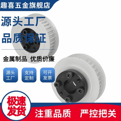 免键同步带轮T10型 齿距10.0ECH51 53 54 56 58 59-T10150 10200-