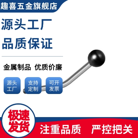 LAG/LAGN/5/6/8/10/12-30-60/100固定型把手