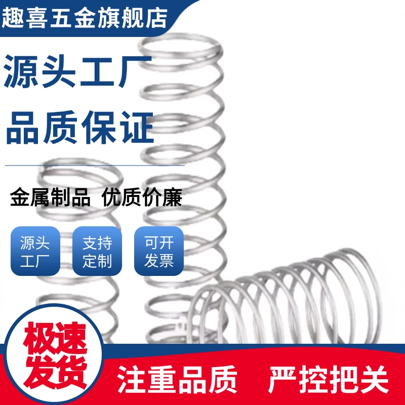 弹簧WMH4/WMH5/WMH6-L5/10/15/20/25/30/35/40/45/55/65