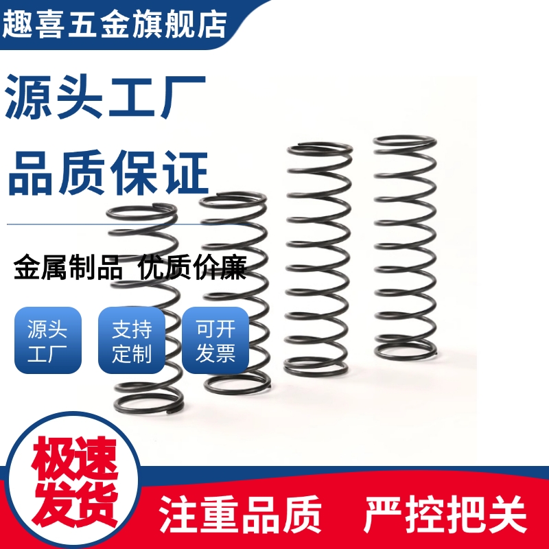 圆线弹簧UBB4/5/6/8/10-15/5/10/15/20/25/30/35/40/45/50