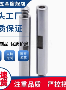 导向轴SGJ01 SGJ02 SGJ06 SGJ07 31 32 36 37 SGK0102 6 7