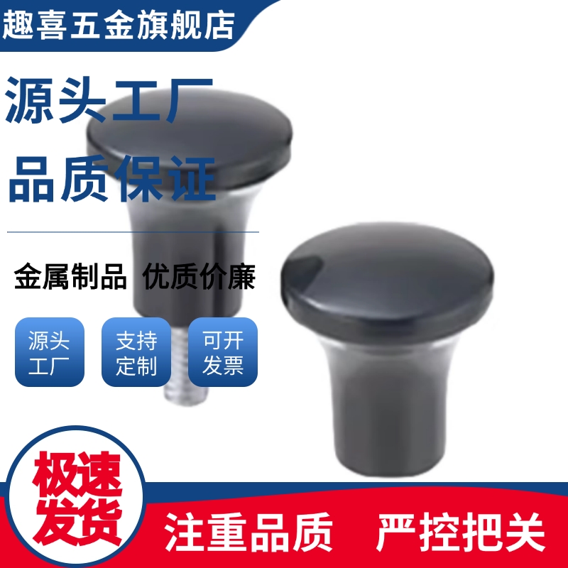 把手NMM5/NMM6/NMM8/NMF5/NMF6/NMF8-17/21/25/33/C-NMM/NMF