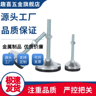 水平调节重型防震碳钢脚杯AJC AJCR-D98/D118-M20/M24-L120/L150