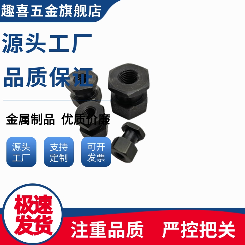 六角内螺纹浮动接头FJR-2X 4X 16 18 22-1.25/1.5-12 13 15 19