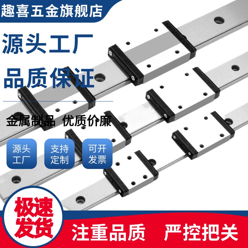 微型滚珠直线导轨 SNCC/SNHC-H8/10/13/16-1 2 3 4-L25~1800