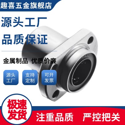 法兰型直线轴承KDMH/KDMHL-6-8-10-12-13-16-20-25-30