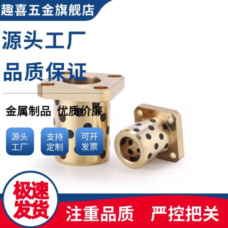 E-OCR03-d6/8/10/12/13/16/20/25--L15/20/25/30/35衬套